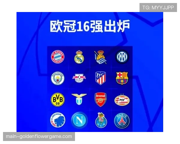 欧足联宣布下赛季欧冠将启用新的附加赛制，4个名额产生方式变更