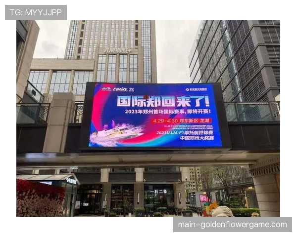 上海周末天气多变，中国大奖赛正赛日降雨概率达60%